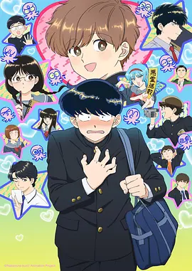 牧神记动漫在线观看完整版 第一季