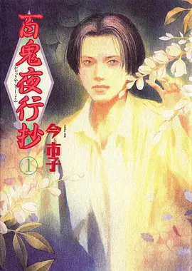 牧神记动漫免费观看 第二季