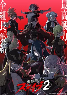 牧神记动漫全集 特别篇