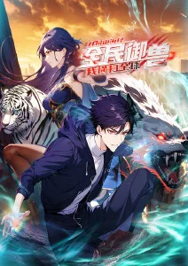 牧神记动漫全集
